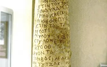 Чаталарският надпис на Омуртаговата колона дава ценни сведения за прабългарския календар.