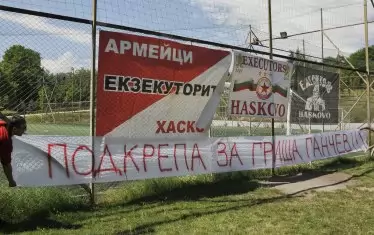 "Подкрепа за Гриша Ганчев" се чете на този плакат в Хасково от юни 2016 г., когато Васил Божков също внесе план за оздравяване на ЦСКА. В крайна сметка стана това, което искаше Ганчев и 31-кратният шампион бе фалиран. Тогава феновете бързо преглътнаха това и още обичаха Ганчев.