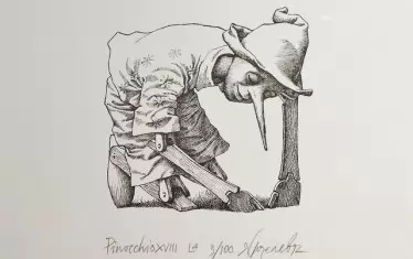 „Приключенията на Пинокио“ с илюстрациите на Ясен Гюзелев от 1997 г. има 6 издания на 5 езика.