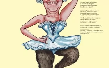 Даниил Медведев