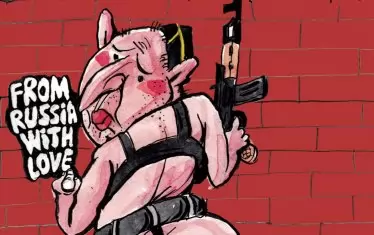 Румен Радев