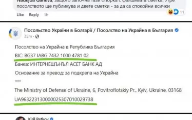  Чатът на Лена Бориславова