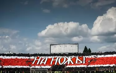  ... и червените фенове създадоха невероятна атмосфера  по трибуните, но накрая ликуваха пръвържениците на "Левски"