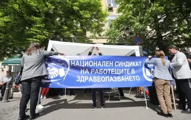 Здравни работници излизат на протест