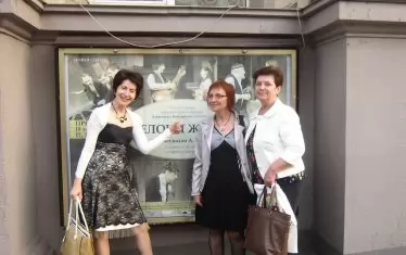  В Младежкия театър в Киев.