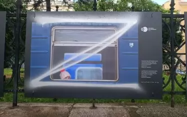 Вандализираха със Z изложба за Украйна в София