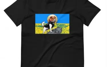 Кучето Патрон също беше увековечено.