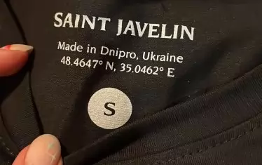 Една от тениските, произведени в Днипро.