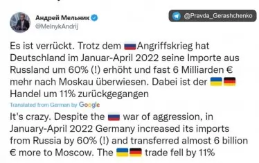 Туитът на украинския посланик в Берлин, в който описва парадоксите в търговската политика на Германия към Русия и Украйна
