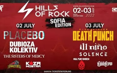 Финалният плакат на първото издание на "Хилс оф рок - София".