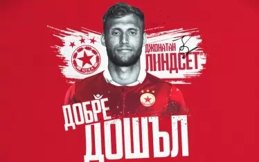 Норвежецът Джонатан Линдсет стана четвъртият нов чужденец в "ЦСКА-София" и общо пети нов играч в отбора за сезона.