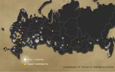  Карта на известните диверсии в Русия