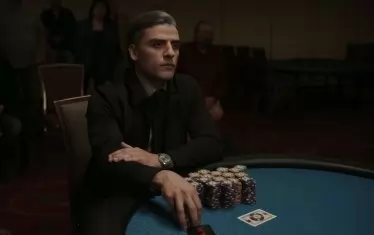 "Комарджията" е братовчед на "Шофьор на такси"