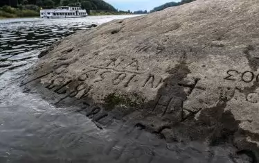 В чешката част на река Елба е открит камък с надпис ''Плачи, когато ме видиш''.