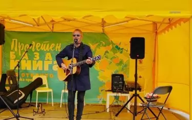 Почти всяко представяне на книгата върви някак естествено с импровизиран концерт.