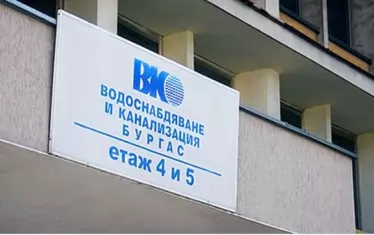 ВиК Бургас и КЕВР са сбъркали сметките за поскъпването на водата