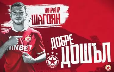 Арменският национал Жираир Шагоян подписа с "ЦСКА-София" в последния ден на летния трансферен прозорец за България.