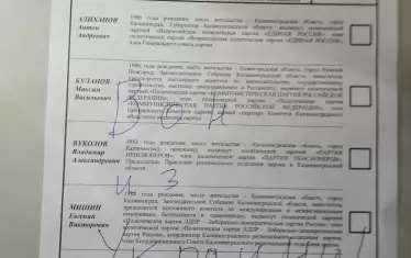  И още една подобна