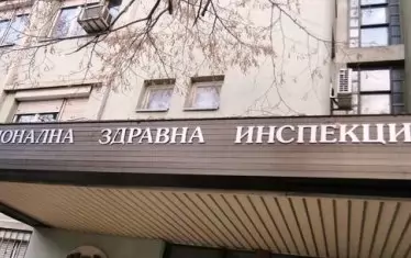 Служители на здравните инспекции излязоха на протест