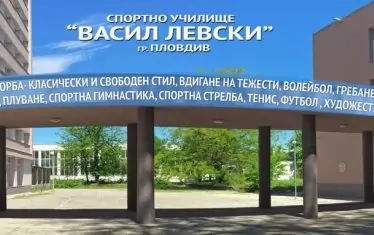 Над 60 деца от Спортното училище в Пловдив са с хранително отравяне