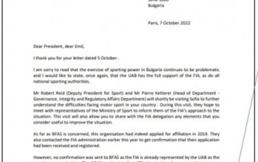 Писмото от президента на FIA от 7 октомври, че БФАС няма права за организиране на състезания в България