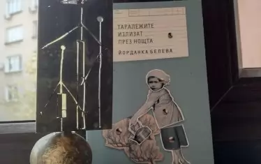 Отличеният сборник с наградата - статуетка, изработена от скулптора Емил Попов.