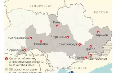 Карта на ударите по критична инфраструктура в Украйна на 31.10.2022 г.