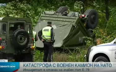 Военен камион на НАТО се преобърна край Монтана