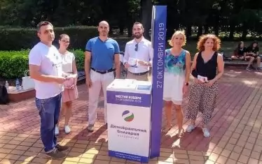 Опоненти на Атанас Атанасов изпаднаха от ДСБ