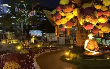 Кулата Лоте Уърлд.