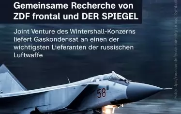 Германските власти проверяват фирма
заради керосин за руските ВВС