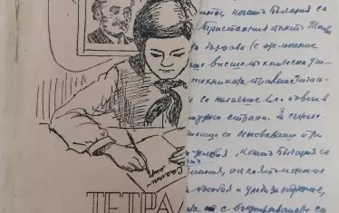 От тетрадките на Юрдан Данчов.