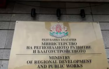 ЕК одобри 3.6 млрд. лв. за развитие на българските региони