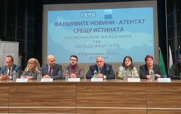 Завръщането на "цирк Борисов" можеше да ни бъде спестено