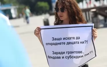 Една друга кауза, като защитата на децата, може да се компрометира по фрапиращ начин, като се заговори за грантове.