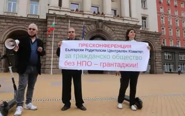 Терминът НПО се компрометира дотолкова, че някои заинтересовани страни вече явно го противопоставят на гражданското общество.