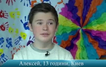 Българи, много вие сте хубави - 
уроци от децата на Украйна