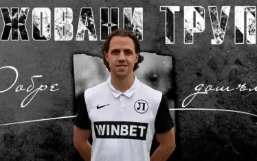 Джовани Трупе е първото зимно попълнение на "Локомотив" (Пд).