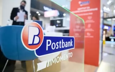 Пощенска банка придобива "БНП Париба Лични финанси"