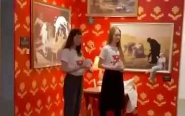 Заляха с крем против акне „Венера след ринопластика“ на Банкси