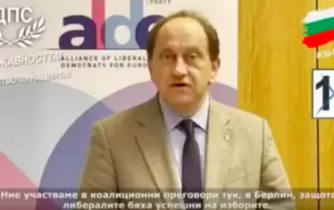 Германия изпраща рекламно лице на ДПС за посланик в Москва