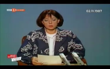 Почина говорителката Любинка Нягулова – една от легендите на БНТ