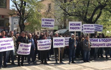 Проблемите на въглищните централите са отдавна и това засилва политическото противопоставяне. На снимката: миньори протестират през 2019 г. за тежкото състояние на комплекса в Стара Загора.