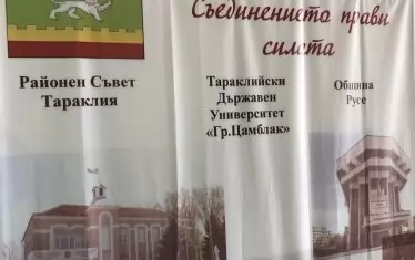 НС възложи на правителството да открие културен център в Молдова