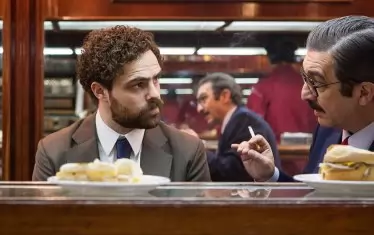 "Аржентина, 1985"