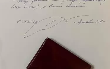 Заявлението за напускане