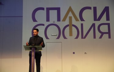 „Спаси София“ стана партия с обещание да извади ГЕРБ от властта  