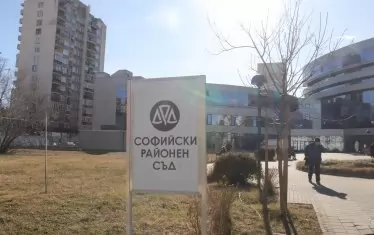 Съд е осъден заради грешка за присъда в е-деловодството