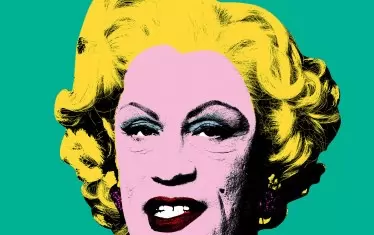 Това не е Мерилин Монро.