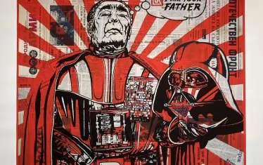 Lukе, I am your father, 2014, от проекта „Корекция на социализма“. 
*Luk е изписано като логото на „Лукойл“